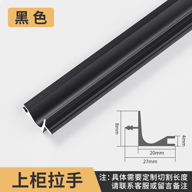 C-tipo ocultado medio de la manija del gabinete superior del Gabinete de piso y más bajo Manija ocultada manija libre del Gabinete de la aleación de aluminio del Gabinete invisible de la cocina