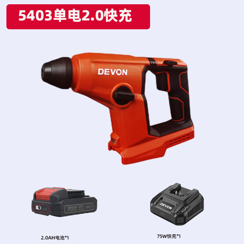 5403 martillo eléctrico ligero de litio, taladro eléctrico multifuncional doméstico, taladro de impacto eléctrico de litio de concreto