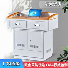 多媒体钢制讲台多功能演讲台上课教师讲台桌学校教室讲台