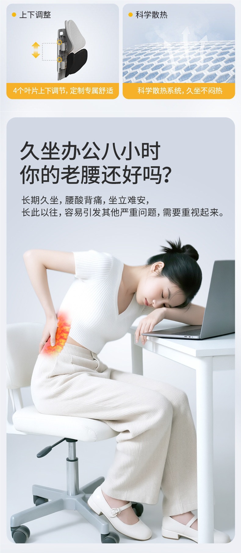 Nuo Tai Lumbar Support Cushion, Ergonomic Seat for Long Sitting, Office Chair, Car Lumbar Support, Gift