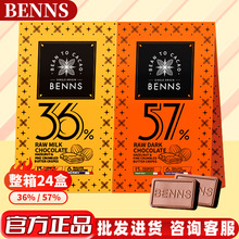 ����Ʒ��BENNSؐ�{�z���ɼ��ɿ�֬ţ�����ɿ���������ֶY��36g�b