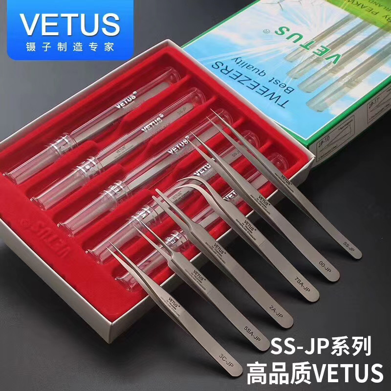 维特斯SVETUS不锈钢 精密镊子 硬度SS-JP手机维修