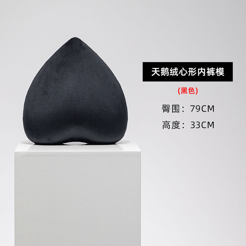 (벨벳 하트팬티몰드 [블랙])