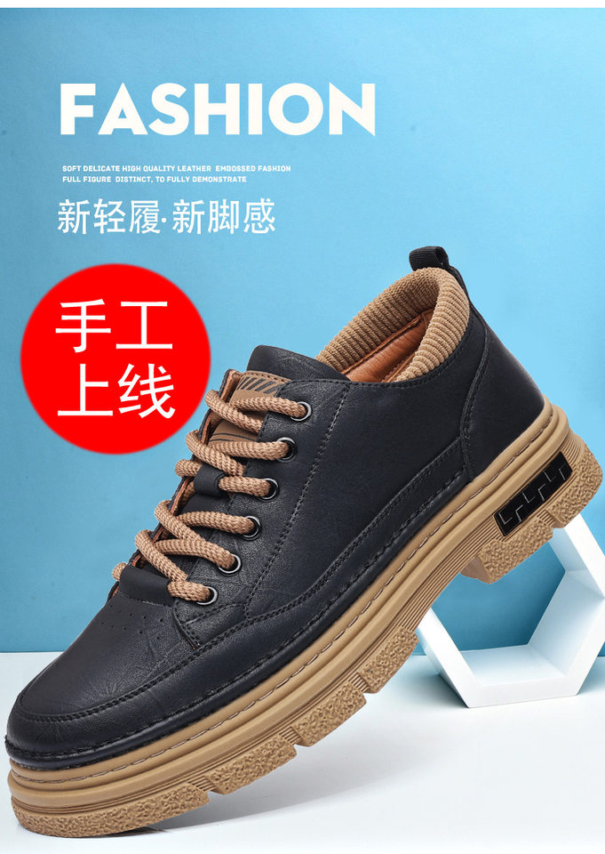 Giày da nam đế dày phong cách retro, mũi tròn, thủ công, đa năng — PZ6665 Kaki, PZ6665 màu đen chi tiết 3