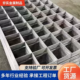 铁丝网;金属建材;钢丝网