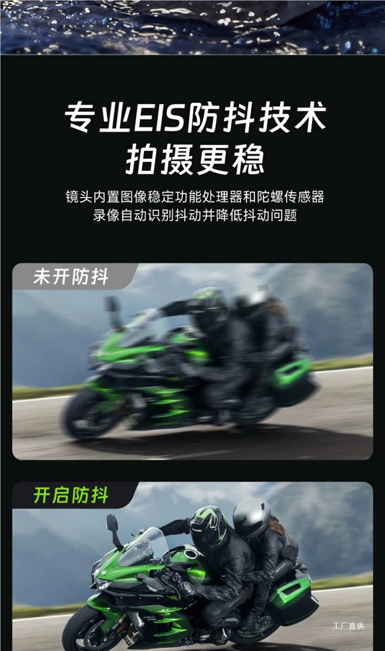 Shengpai Motorcycle Dashcam with High-Definition Front and Rear Dual Lenses, Waterproof, for Riding and Parking Monitoring - Yipai