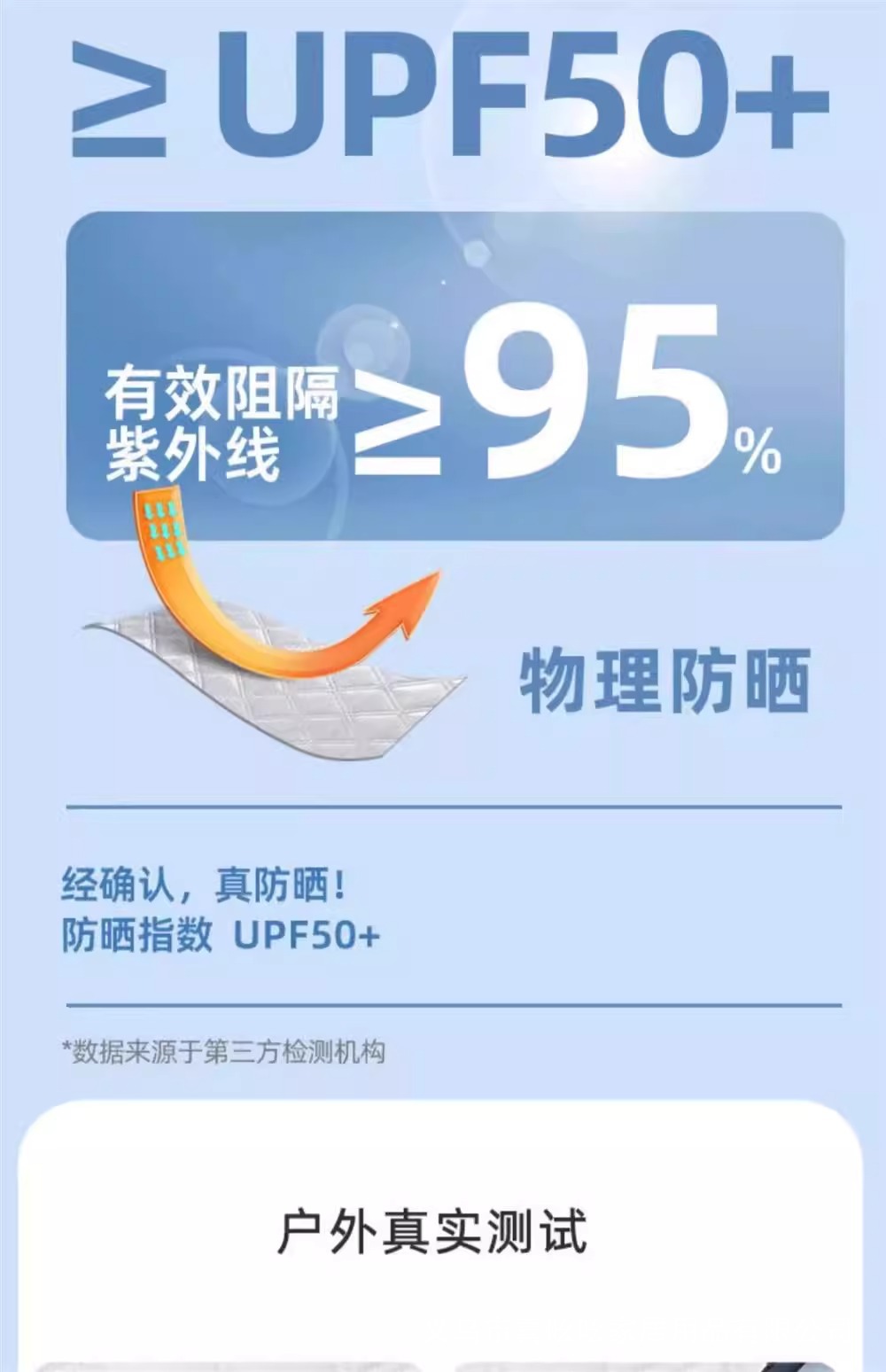 详情图片_05