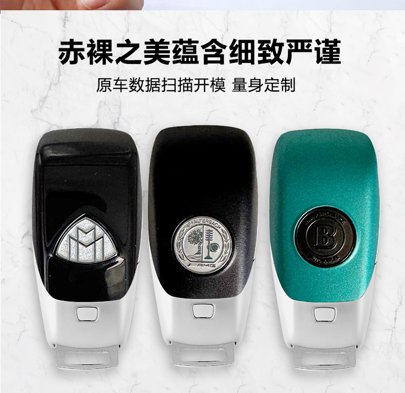 Mercedes-Benz New A-Class E-Class C-Class S-Class G-Class Glc/Gls/Gle Original Car Key Replacement Painted Frosted Back Cover Shell