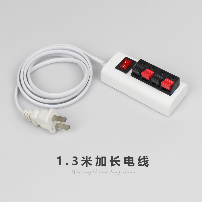 Test light tester light clip light tube LED test light wire four-digit lighting test multi-function switch indicator light