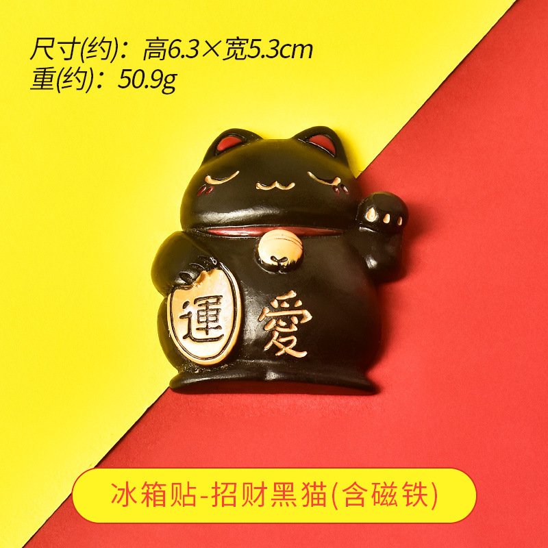 創意的な中国風冷蔵庫は磁気を貼って新年を祝います。|undefined