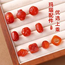 天然红玛瑙配件diy串珠新中式手串手链项链饰品玛瑙桶珠跑环配饰