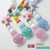 baby Supplies Appease Pacifier clip Dental gum Lose plastic cement Clamp Toys parts Clamp