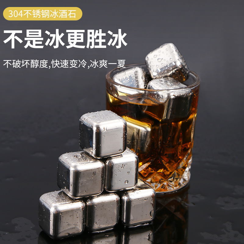304 stainless steel ice cube iced beer drink whisky ice with ice wine stone suit metal frozen ice particles