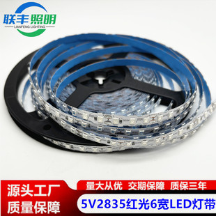 5V�޼t2835һ��120��S�� ���S�⏝�ۏV������픟���ߟ��NLED��