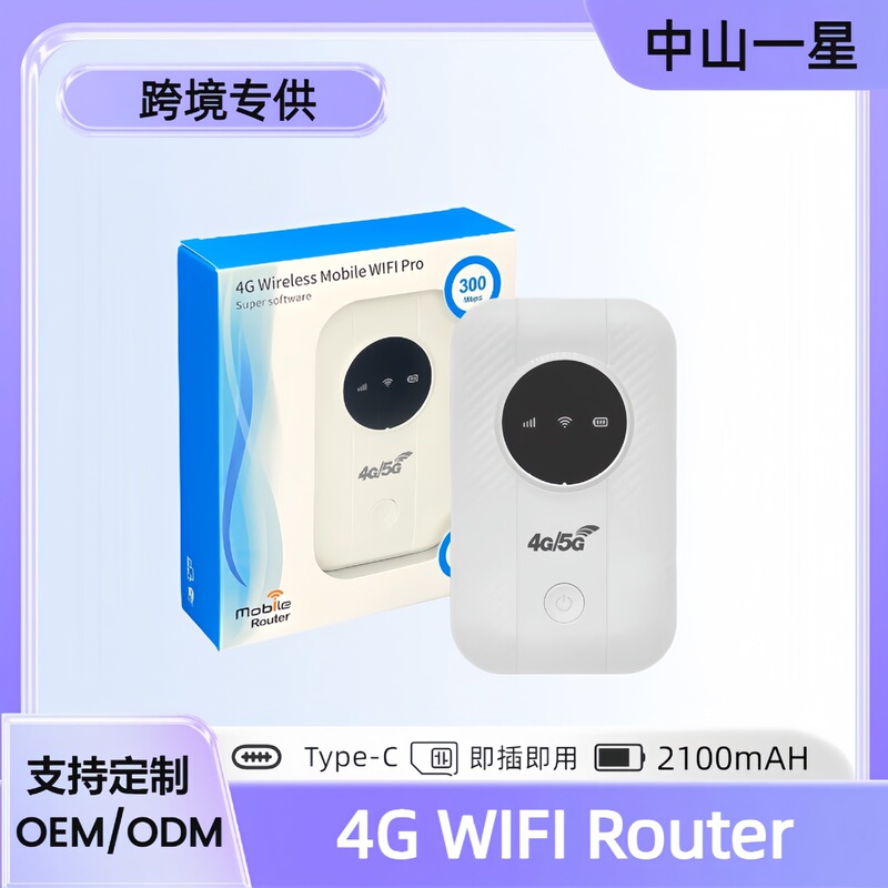 Colombia 4g Router South America Latin America Pocket Wifi Router Car Plug-In Card Mifi