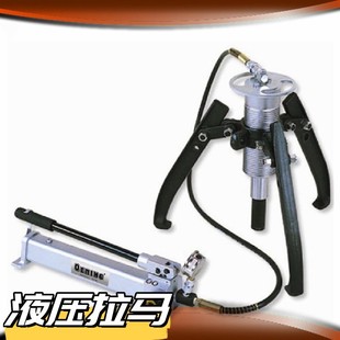 Mountain Silver Supply Mine Hydraulic Puller Easy to Use Integrated Hydraulic Puller 20t Separates Type