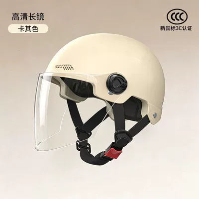 safety helmet – Motosiklet kaskı (dəbilqə) - 371-beige-transparent-long-mirror