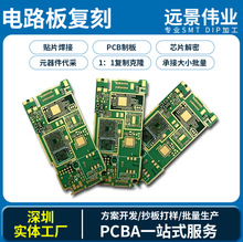 ݿنpfr-4wpcb·aӹӡˢS