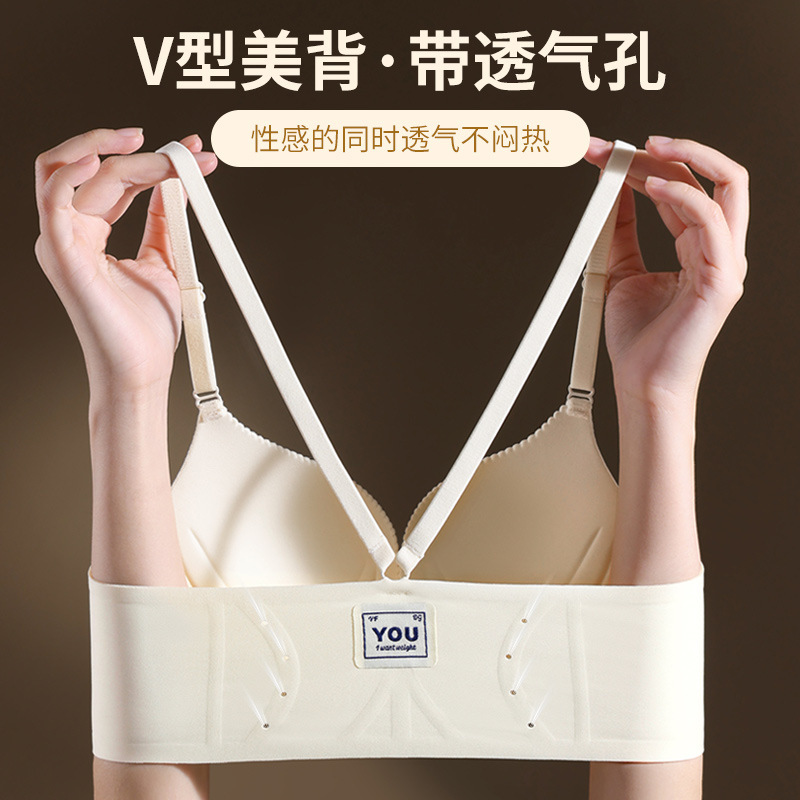 前扣式美背内衣女小胸聚拢收副乳上托防下垂无痕软支撑提拉文胸罩|undefined