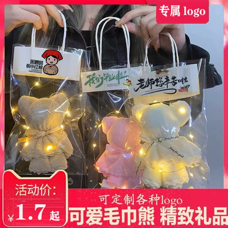 Подарочная коробка с махровым полотенцем в виде медведя из кораллового велюра, свадебная акция, оптовая продажа небольших подарков ко Дню женщин