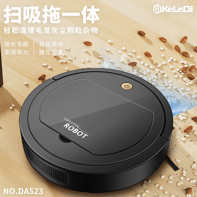 家用智能扫地机器人充电款吸尘拖地扫地一体机厂家批发礼品