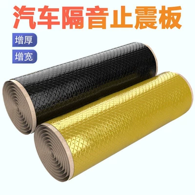 Customized Aluminum Foil Butyl Rubber Car sound-absorbing cotton