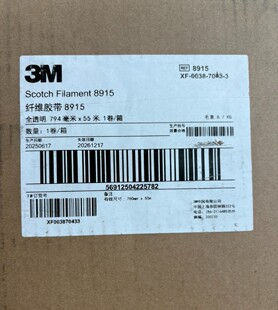 3M��Ʒ8915�����w�S�z���͸ߜ؏�����ճ�ȟo�ۆ����z�����������