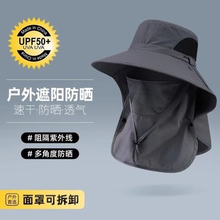 Fisherman Hat Summer Sun Protection Sun Hat Men's Outdoor Mountaineering Hat Fishing Face-Covering Neck Protection Integrated Hat Large Corned Sun Hat
