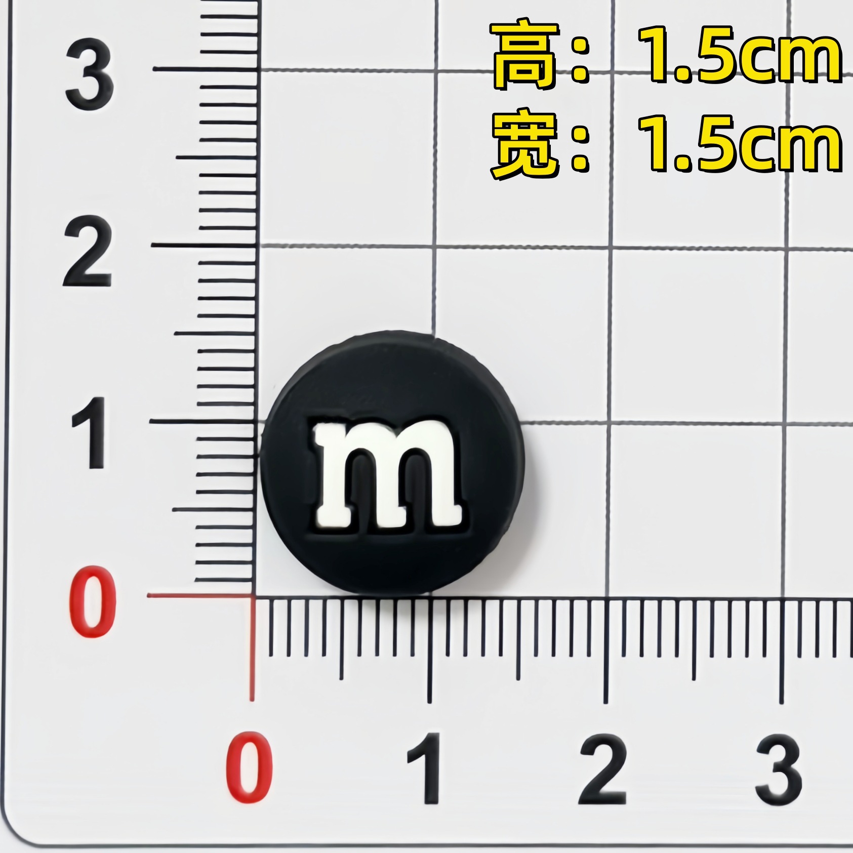 검정색 M&M's (높이 1.5 * 폭 1.5)