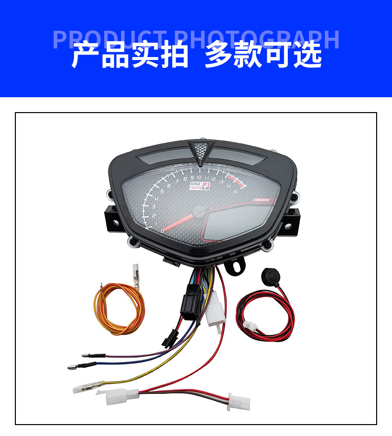 Motorcycle Lcd Instrument Assembly Suitable for Ymhlc135C8 Modified Universal Instrument Panel with Adjustment Cable