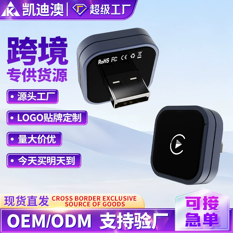 CP027-4 проводной к беспроводной CarPlay бокс Android Apple автомобиль универсальная интеллектуальная связка настройка