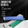 定制挡烟电焊隔热防火布