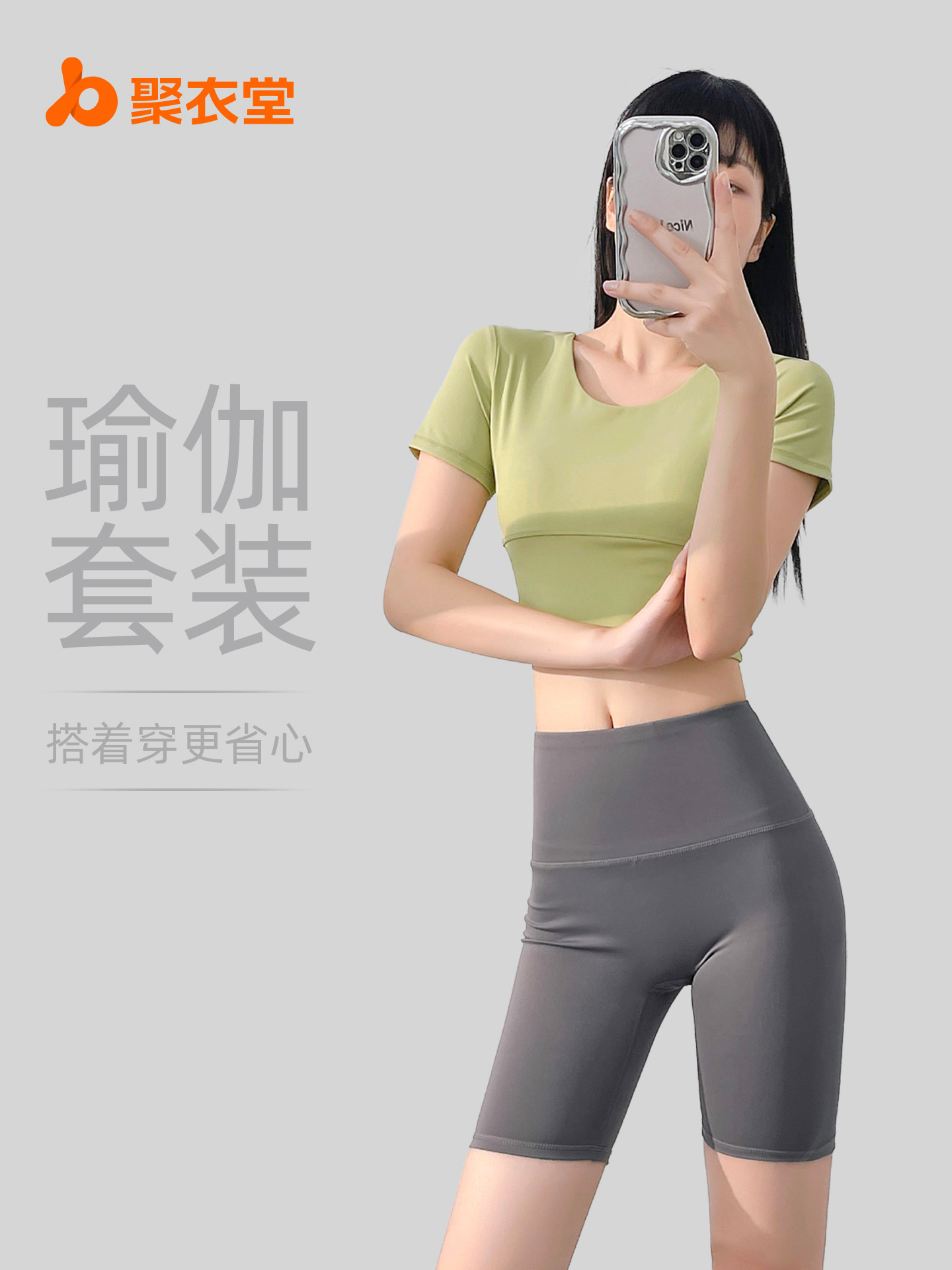 Juyitang nuevo traje de yoga traje deportivo de cadera de cintura alta de carrera elástica ajustada de verano para mujer