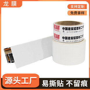 pvc�̰ױ��oĤ �X�Ͳķ�ĩ��̼���T��ճpvc�NĤ �T�����λ��NĤ