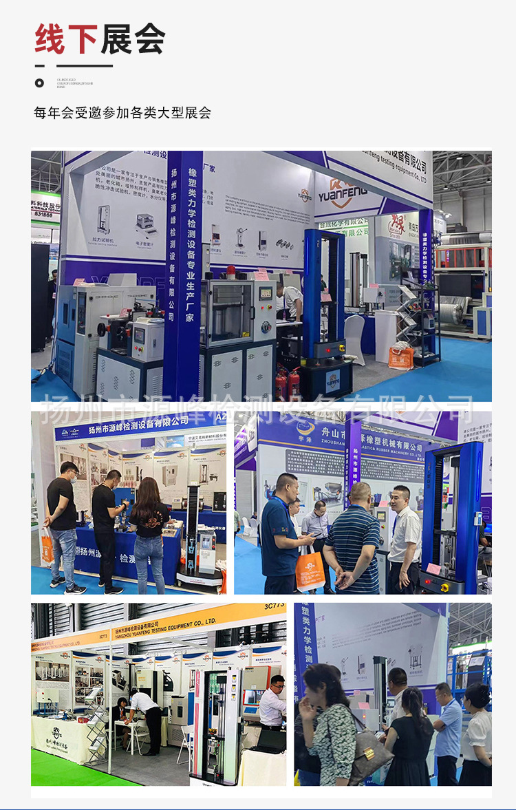 详情页-恢复的_09