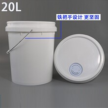 20L����Ͱ�T�����ɫ�{�zˮճ�τ�����C�͝�����Ͱ���Ͱ�ռ{Ͱ
