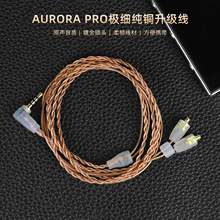 OKCSC IE300 ER4SR mmcx 0.78 IPX IM�O ���C����2.5ƽ��������