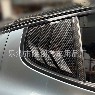 Şüşə kənarı xromları/moldingləri 18-24 rear triangle window shutter