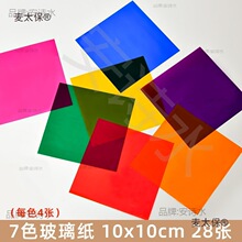 �����׃��@ܛ��ͯ͸��Ĥ���ֹ�͸���Ӱ��ɫ���������l���b��̫��