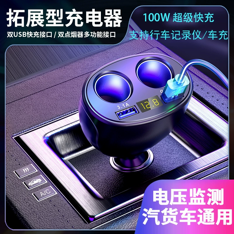 360 ° Вращающаяся автомобильная прикуривательная розетка с двумя портами USB, цифровым дисплеем, автомобильным зарядным устройством с отображением тока и напряжения, двойной USB-порт для быстрой зарядки мобильных телефонов.