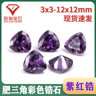 ���݌�ʯ ���������ϼtɫ�ʯ��ʯ ��������ɫ����CZ�ʯ�������l