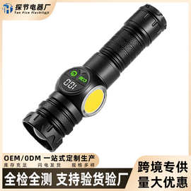 led手电筒强光爆亮多功能长续航户外专用可充电式功能cob工作灯