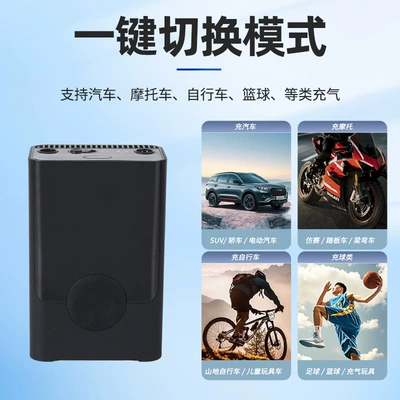power supply, all-in-one machine, Hava nasosu