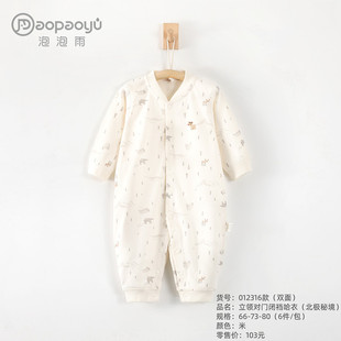 �����괺��냺�p�����I���T���±��O�ؾ������B�w��66-80�a
