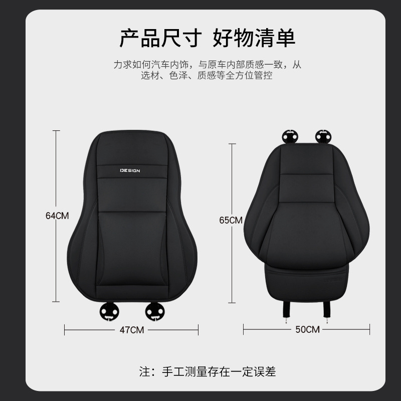 Breathable Perforated Leather Car Seat Cushion with All-Inclusive Design for All Seasons
