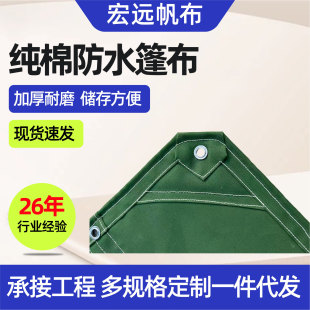 ���޷�ˮ�񲼼Ӻ���ĥ��ꖲ����겼؛܇�Ͳ������޷�ˮ��