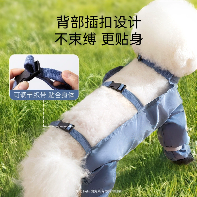 Брюки для собак (деми-сезонные гетры) Avocado/Jas Gray/Blue/Brown, размеры S–2XL, с лапами или без