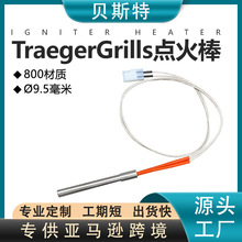 TraegerGrills�c���ľм�w���t��Q���ӟ��120V200W�ӟ���