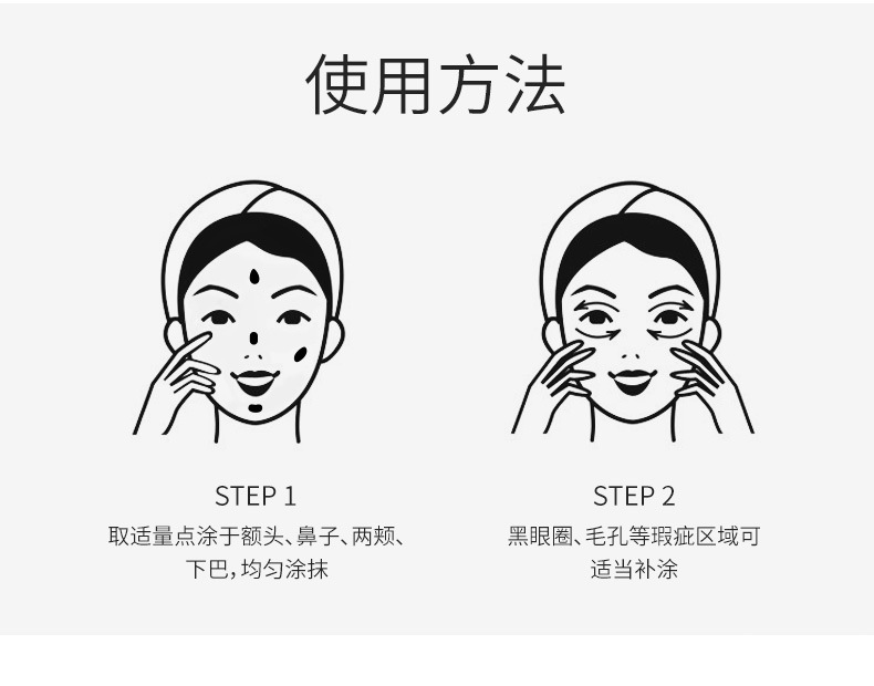 28407-28414-28421澜笛若慕-恒颜水润遮瑕隔离