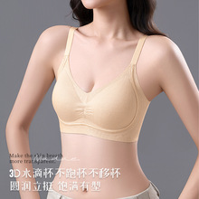 新款提拉固定杯无痕聚拢内衣女小胸轻薄款无钢圈软支撑防下垂文胸